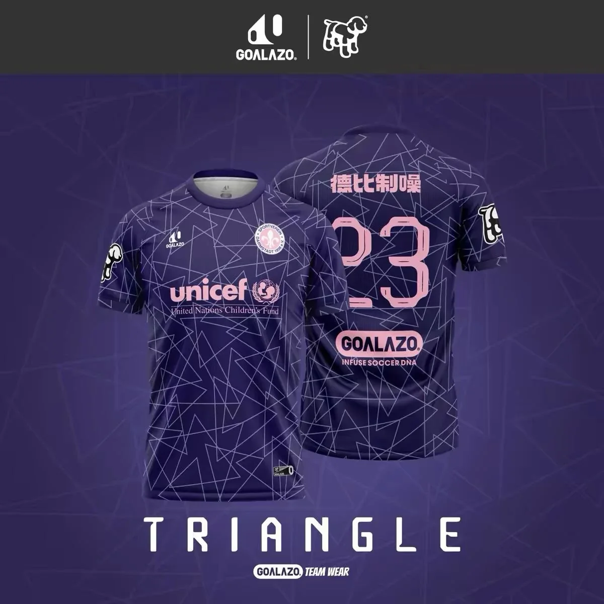 TEAMSPIRIT サッカーユニフォーム 04